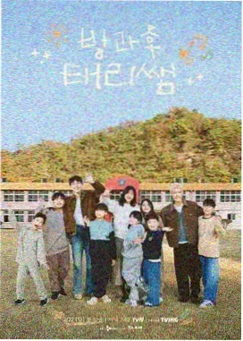 脑洞大开研究所 创意喜剧综艺封面