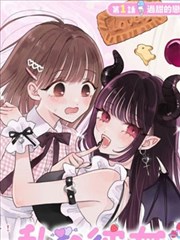 少年不低头 热血校园漫画封面